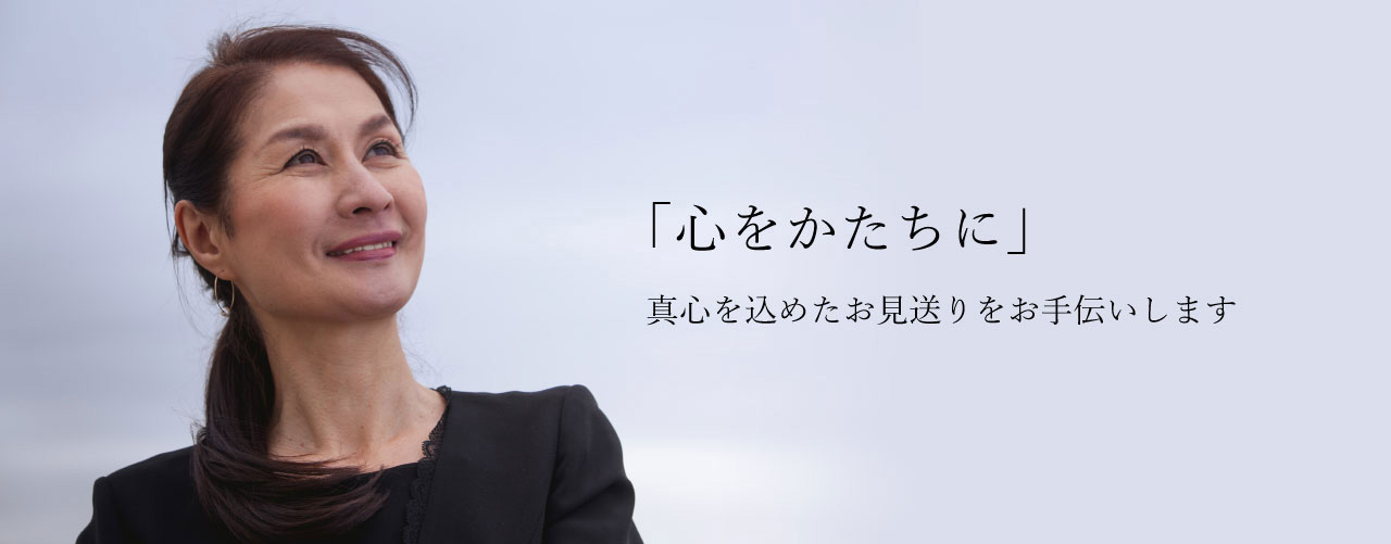 竜王シティホール