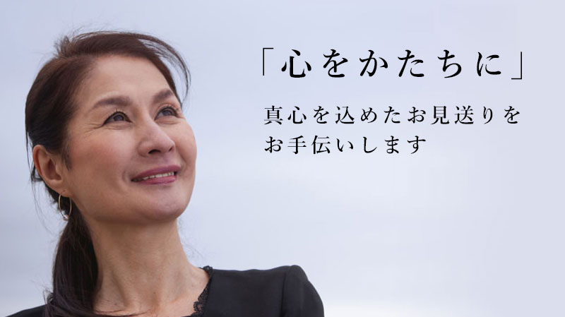 竜王シティホール